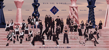 Kep1er, K-pop group, Asiachan Kpop board HD wallpaper