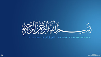 Islam - Islamic : Bismillah Hir HD wallpaper