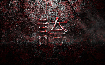 Pride Kanji Symbol, Pride Japanese character, red stone texture, Japanese Symbol for Pride, grunge stone texture, Pride, Kanji, Pride hieroglyph, Japanese hieroglyphs HD wallpaper
