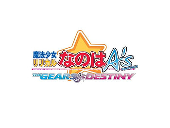 Nanoha A's Gears of Destiny White, star, psp, nanoha a s gears of destiny, white, gears of destiny HD wallpaper