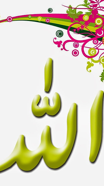 Masha Allah, Floral Background HD phone wallpaper