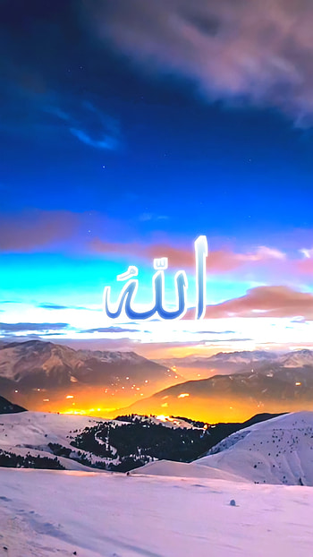 Islam Walpapper, Allah HD phone wallpaper