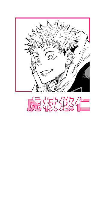Itadori Yuji, Yuji Itadori, Anime, Jujutsu Kaisen HD phone wallpaper