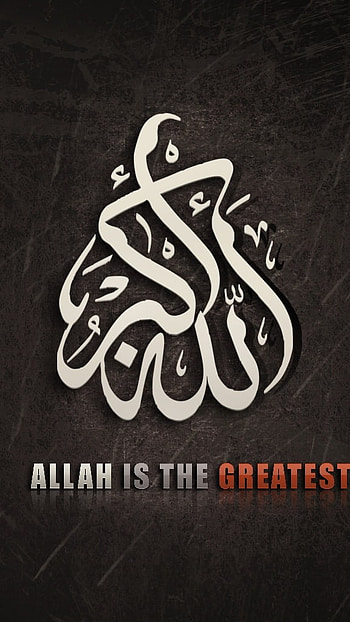 Allah Name, Allah Is The Greatest, background HD phone wallpaper