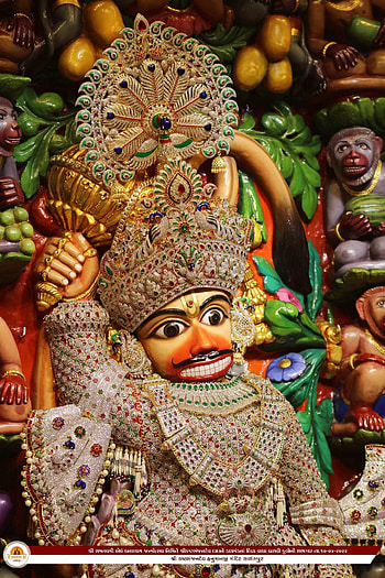 Jai shree ram HD phone wallpaper