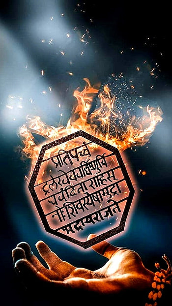 Shivaji Maharaj Live, Rajmudra, background HD phone wallpaper