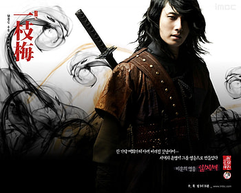 Lee Joon-ki, actor, bloomen apricot, iljimae HD wallpaper