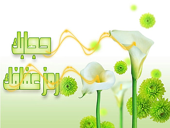 our dimond, islam, great, top, best, muslim HD wallpaper