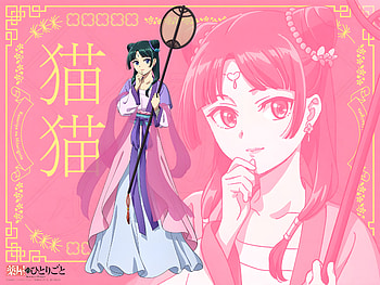 Maomao Mystique: The Apothecary Diaries Anime, Anime, The Apothecary Diaries, Maomao (The Apothecary Diaries) HD wallpaper