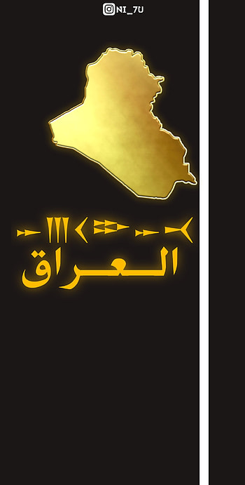 WWGTR, iraqe, love, no, iraq, ksa, iraqi HD phone wallpaper