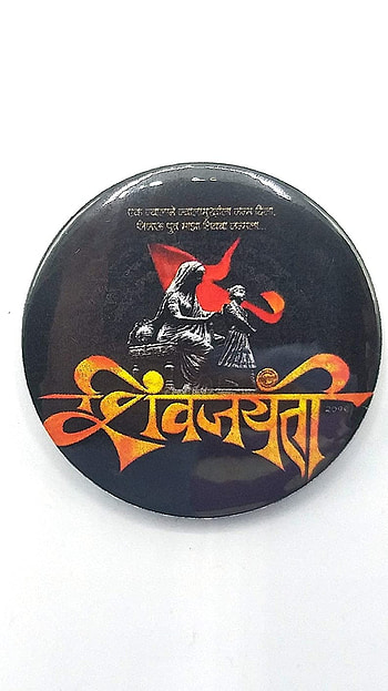 Shivaji Maharaj Jayanti, Shiv Jayanti, Logo HD phone wallpaper