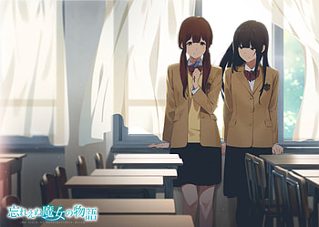 Wasureenu-Majo-no-Monogatari, Wasureenu, Monogatari, no, Majo HD wallpaper