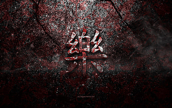 Happiness Kanji Symbol, Happiness Japanese character, red stone texture, Japanese Symbol for Happiness, grunge stone texture, Happiness, Kanji, Happiness hieroglyph, Japanese hieroglyphs HD wallpaper