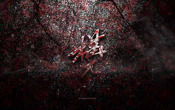 Kamae Kanji Symbol, Kamae Japanese character, red stone texture, Japanese Symbol for Kamae, grunge stone texture, Kamae, Kanji, Kamae hieroglyph, Japanese hieroglyphs HD wallpaper