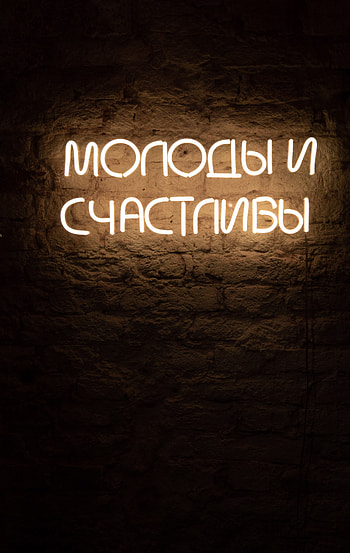 Words, Neon, Phrase, Happiness, Youth HD phone wallpaper