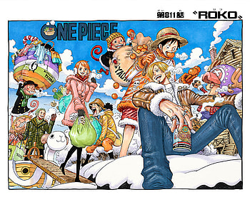 One Piece Manga Cover Page 811, Sanji (One Piece), Monkey D. Luffy, Tony Tony Chopper, Usopp (One Piece), Nami (One Piece), Anime, One Piece HD wallpaper