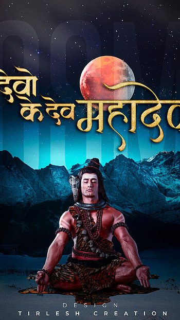Devon ke dev mahadev, moon, world, bholebaba, shiva, adiyogi HD phone wallpaper