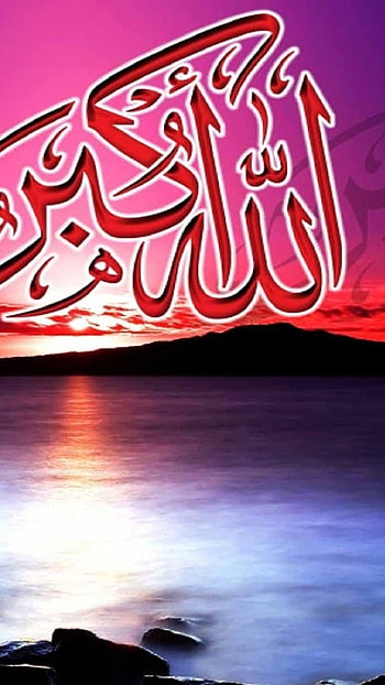 Masha Allah, Colorful, Sea HD phone wallpaper