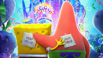 The Spongebob Movie Sponge On The Run , the-spongebob-movie-sponge-on-the-run, movies, 2020-movies, animated-movies, spongebob HD wallpaper