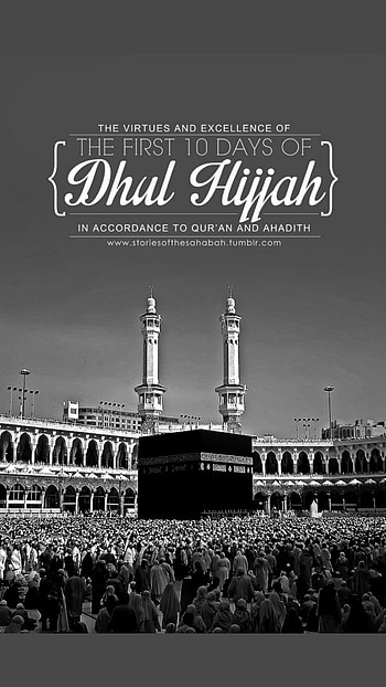 Islamic, mobarik, zilhajj, eiduladha, labbaik, labaik, jumma HD phone wallpaper