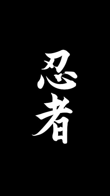 Japanese HD phone wallpaper
