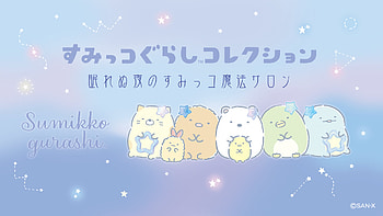 Sumikko Gurashi, Anime HD wallpaper