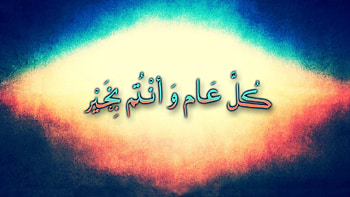 Happy Eid, islam, eid, happy, muslim HD wallpaper