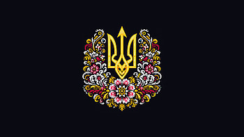Vibrant Floral Ukrainian Emblem - Ultra, Ukraine HD wallpaper