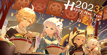 Genshin Impact 2023 New Year Celebration with Sayu, Ayaka, Aether & Paimon -, Sayu (Genshin Impact), Kamisato Ayaka (Genshin Impact), Aether (Genshin Impact), Paimon (Genshin Impact), video game, Genshin Impact HD wallpaper