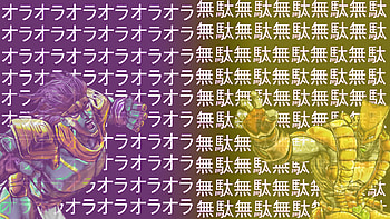 Jojo's Bizarre Adventure Â· | Background ID:755389 HD wallpaper