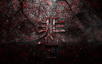 Sad Kanji Symbol, Sad Japanese character, red stone texture, Japanese Symbol for Sad, grunge stone texture, Sad, Kanji, Sad hieroglyph, Japanese hieroglyphs HD wallpaper