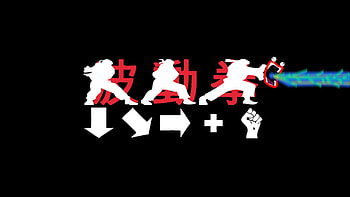 video Games, Hadouken, Memes / and Mobile Backgrounds HD wallpaper