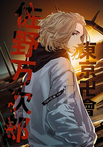 Tokyo revengers wallpa, tokyo revengers, sano manjiro, mikey kun, mobile . Cute boyfriend , Tokyo, Anime dancer, Tokyo Revengers Mobile HD phone wallpaper