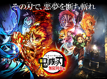 Kimetsu no Yaiba — Mugen Train Ultra, Anime, Demon Slayer: Kimetsu no Yaiba HD wallpaper