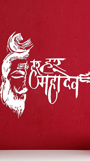 Har Har Mahadev, Red Background HD phone wallpaper