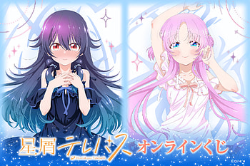 Stardust Telepath: for Anime Lovers, Anime, Stardust Telepath HD wallpaper