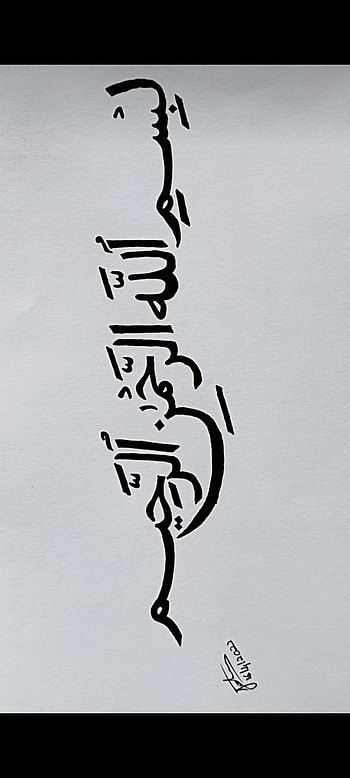 Bismillah calligraphy, art, liquid HD phone wallpaper