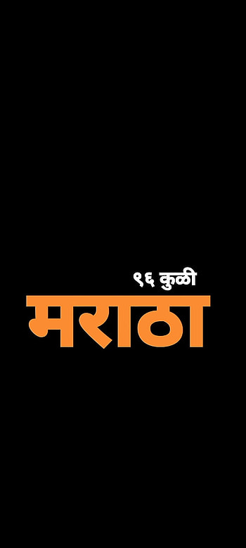 96 kuli maratha, logo, graphics HD phone wallpaper