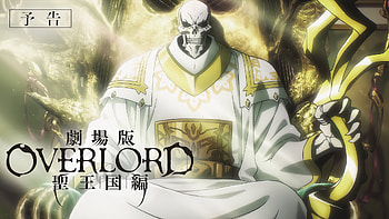 Ainz Ooal Gown in Overlord: The Sacred Kingdom, Anime, Overlord: The Sacred Kingdom, Ainz Ooal Gown HD wallpaper