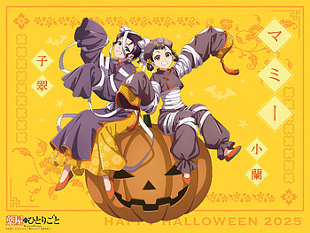 Anime, The Apothecary Diaries, Shisui (The Apothecary Diaries), Xiaolan (The Apothecary Diaries) HD wallpaper