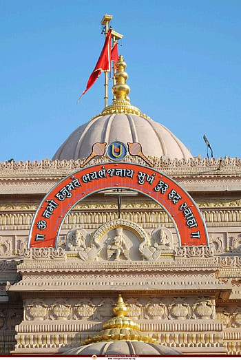 Jai shree ram, shree kastbhanjan dev, jai siyaram HD phone wallpaper