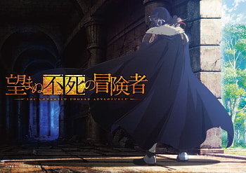 Anime, The Unwanted Undead Adventurer HD wallpaper