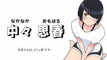 Nakanaka Omoharu, white, Omoharu Nakanaka, Komi Can't Communicate, Anime, white anime HD wallpaper