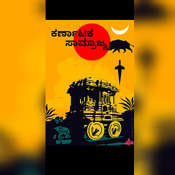 Kannada Karnataka, art, empire, logo HD phone wallpaper