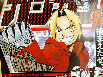 Fullmetal Alchemist, comedy, adventure, action, equivalent exchange HD wallpaper