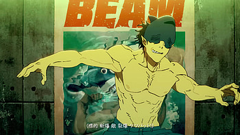 BEAM — Chainsaw Man: Anime, Beam (Chainsaw Man) HD wallpaper