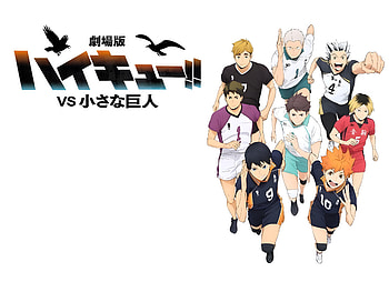 Haikyū!! : Team Ascent | Haikyū!! Ultra | Haikyū!!: Small Giant Showdown, Anime, Haikyū!! HD wallpaper