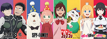 Quad Anime Mashup: Kaiju No.8 × Spy x Family × Dandadan × Torture Princess, Anime, Kaiju No. 8, Spy x Family, Dandadan, 'Tis Time for 