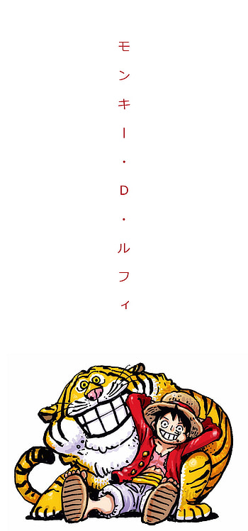 Luffy, Anime, One Piece, Manga, Tiger HD phone wallpaper