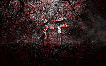Journey Kanji Symbol, Journey Japanese character, red stone texture, Japanese Symbol for Journey, grunge stone texture, Journey, Kanji, Journey hieroglyph, Japanese hieroglyphs HD wallpaper